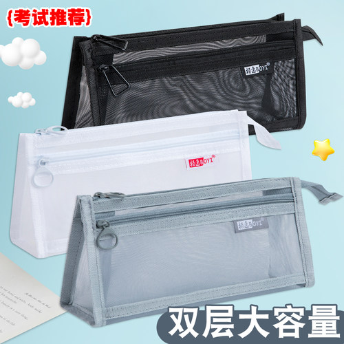网纱透明笔袋女生高颜值ins风