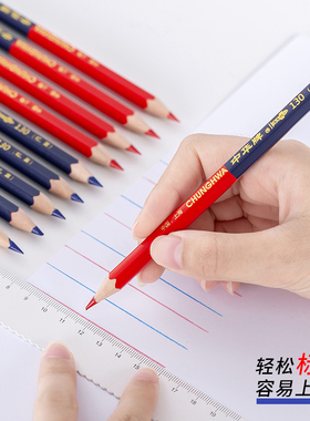 中华牌特种铅笔红蓝铅笔双头医学医用双头彩铅护士护理专用红铅笔体温单基建标图绘图木工双色笔划线蓝色彩色