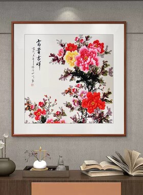 新中式牡丹花客厅玄关挂画