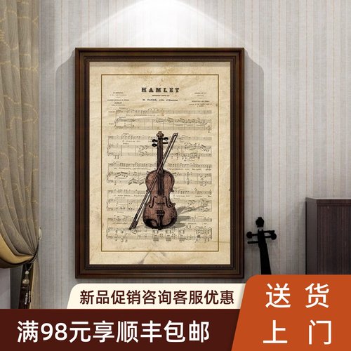 简美乐器玄关走廊装饰画