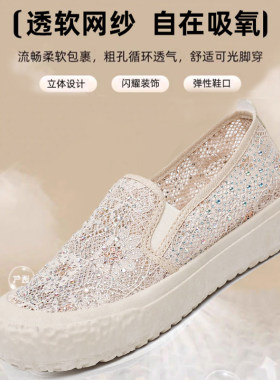 网面渔夫厚底女鞋小香风