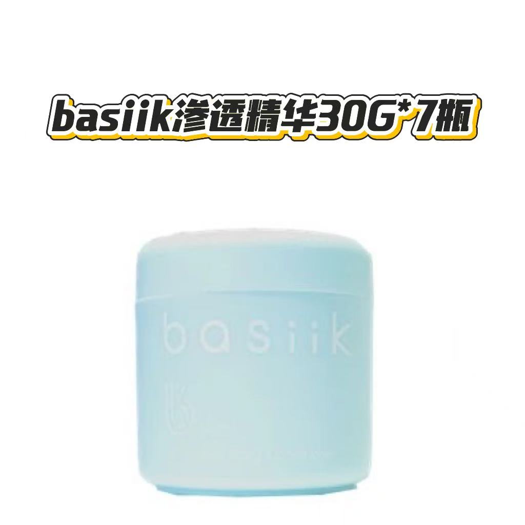 【26.3到期】绿宝盒微生平衡渗透精华30g*7瓶