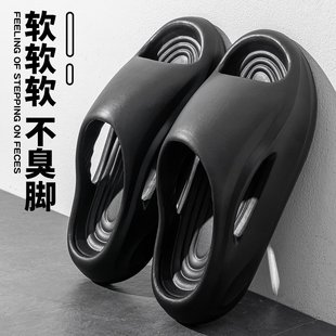 eva防臭拖鞋 夏季 法式 男士 室内家居踩屎感外穿不臭脚凉鞋 男款
