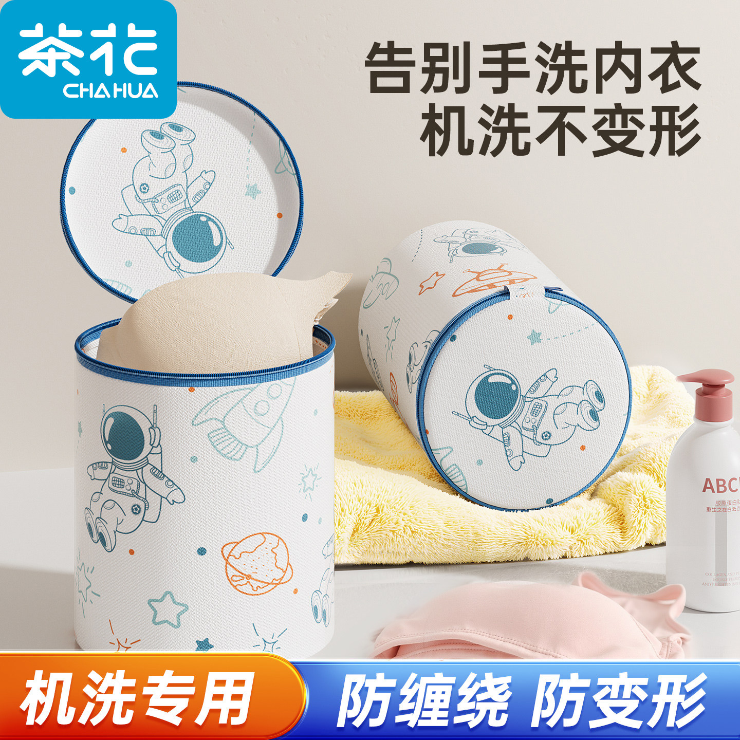 茶花洗衣袋洗衣机专用防变形缠绕网袋内衣洗衣服的网兜机洗护洗袋,收纳整理,护洗袋,淘宝优惠券,粉丝福利购,淘宝优惠卷