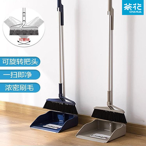 【官方正品】茶花扫把簸箕套装