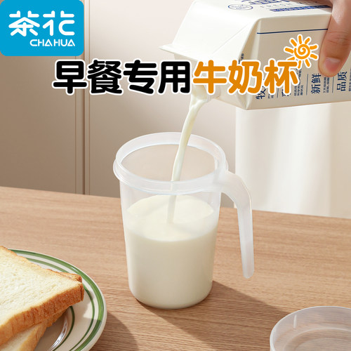 【可微波加热】茶花牛奶杯