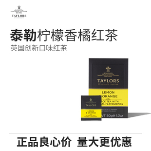 英國TAYLORS約克夏餅干茶茶包檸檬香桔紅茶yorkshiretea約克郡茶