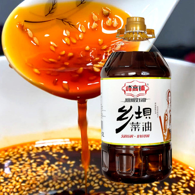 峰高铺乡坝菜油5L桶装