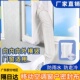 移动空调窗户挡板挡风布密封布三角挡风布推窗挡板排风管出风配件