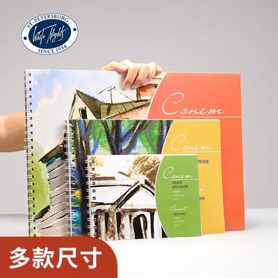 whitenights白夜速写本绘画