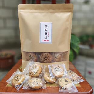游埠酥饼 金华酥饼梅干菜肉饼兰溪糕点特产小吃零食传统干货年货