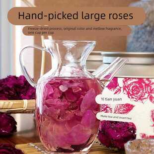 云忆田园墨红玫瑰花茶礼盒包装冻干玫瑰花干养生茶云南特产伴手礼