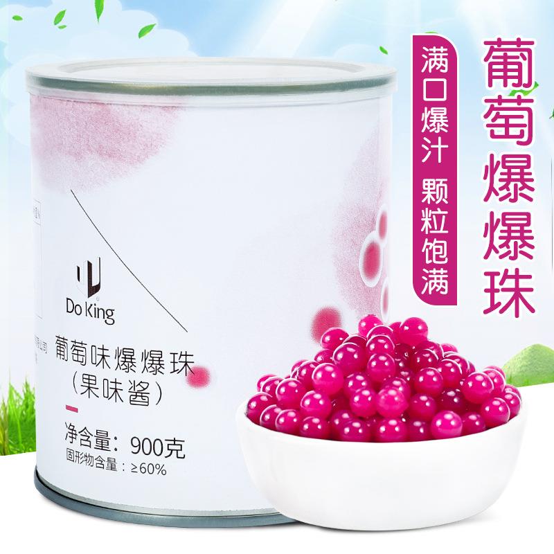 芒果爆爆珠2.6斤草莓优格爆爆蛋奶茶店原料水果捞甜品代椰果珍珠