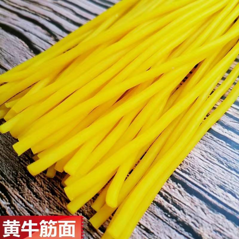 东北牛筋面麻辣烫干面火锅店玉米面条宽粗面商用黏糊筋道黄面