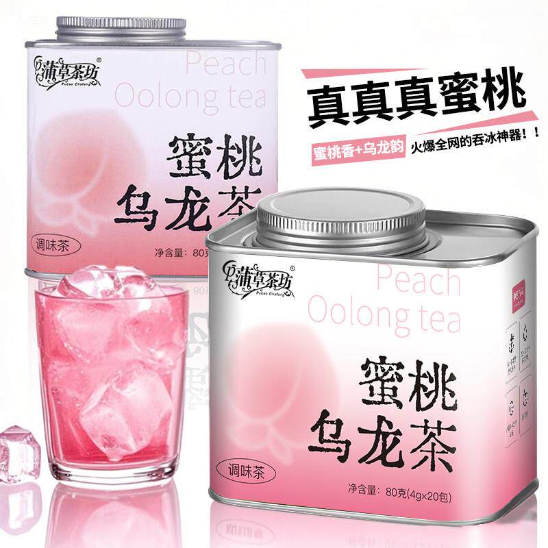 新疆包邮白桃蜜桃乌龙茶四季春茶包水果茶花茶冷泡茶花果茶冷萃茶