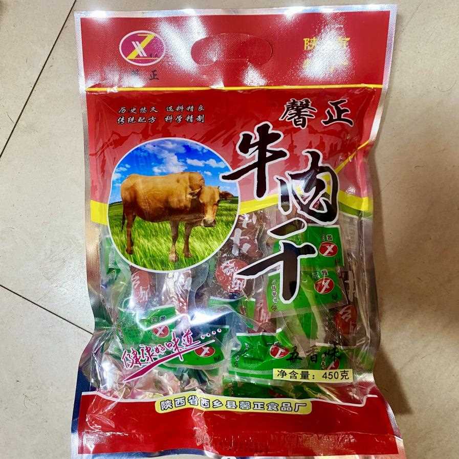 新疆包邮西乡牛肉干 陜西汉中特产 麻辣五香牛肉块 手撕休闲零食