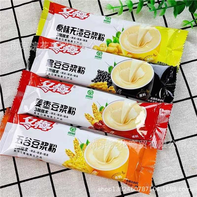 豆浆粉原味 黑豆 独立小包长条装 一袋5斤