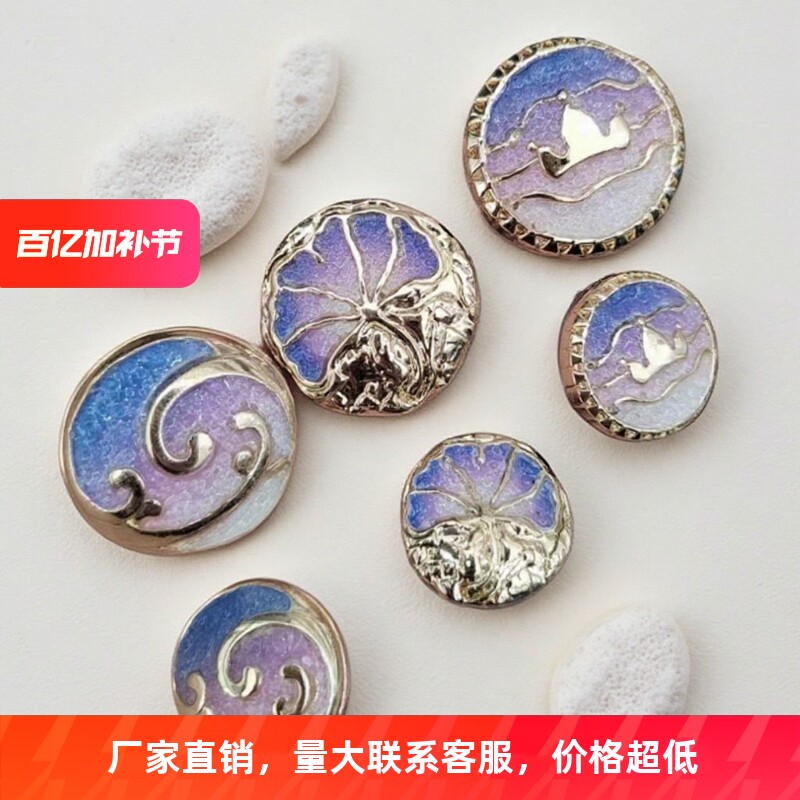 梵高星空圆形金属纽扣气质小香风百搭西服大衣珍珠扣子毛衣大衣服