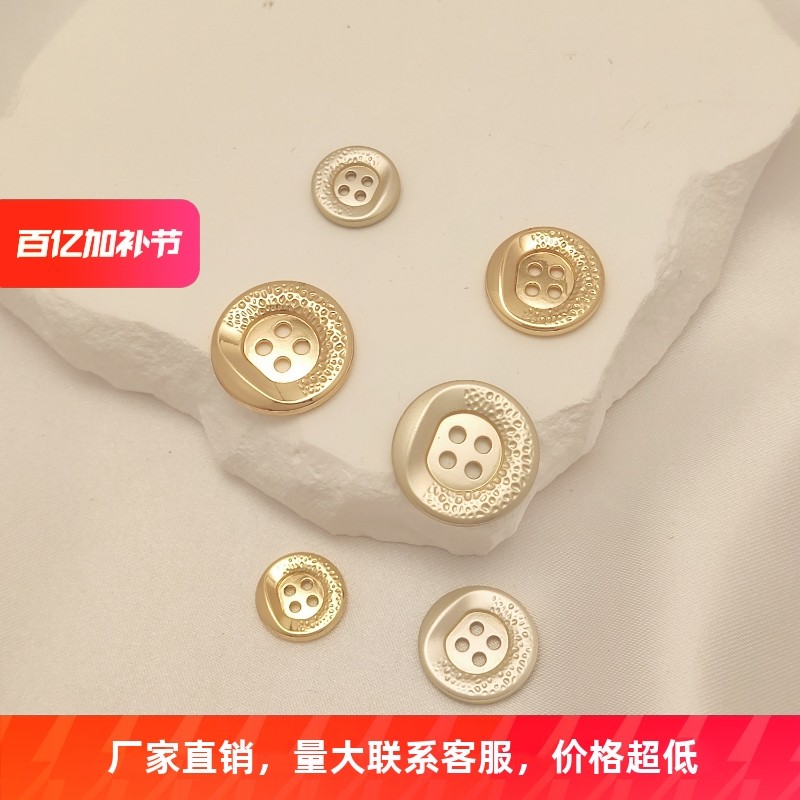 金属四眼二眼小号纽扣男女开衫针织衬衫衣领百搭装饰袖口高档扣子