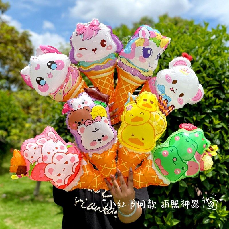 儿童可爱冰淇淋手持气球棒生日派对摆摊幼儿园商场店铺活动小礼品,节庆用品/礼品,气球,淘宝优惠券,粉丝福利购,淘宝优惠卷
