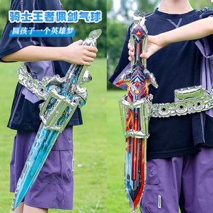 新款古风充气手持骑士宝剑铝膜气球儿童生日幼儿园场景布置小礼品