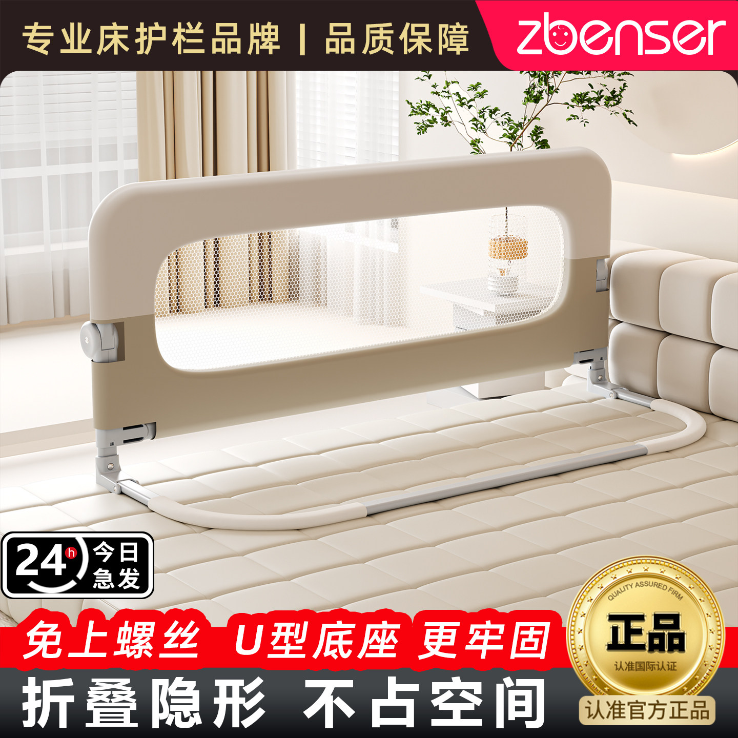 床围栏宝宝防护栏婴儿防掉床边挡板一面床栏围挡儿童便捷护栏单侧