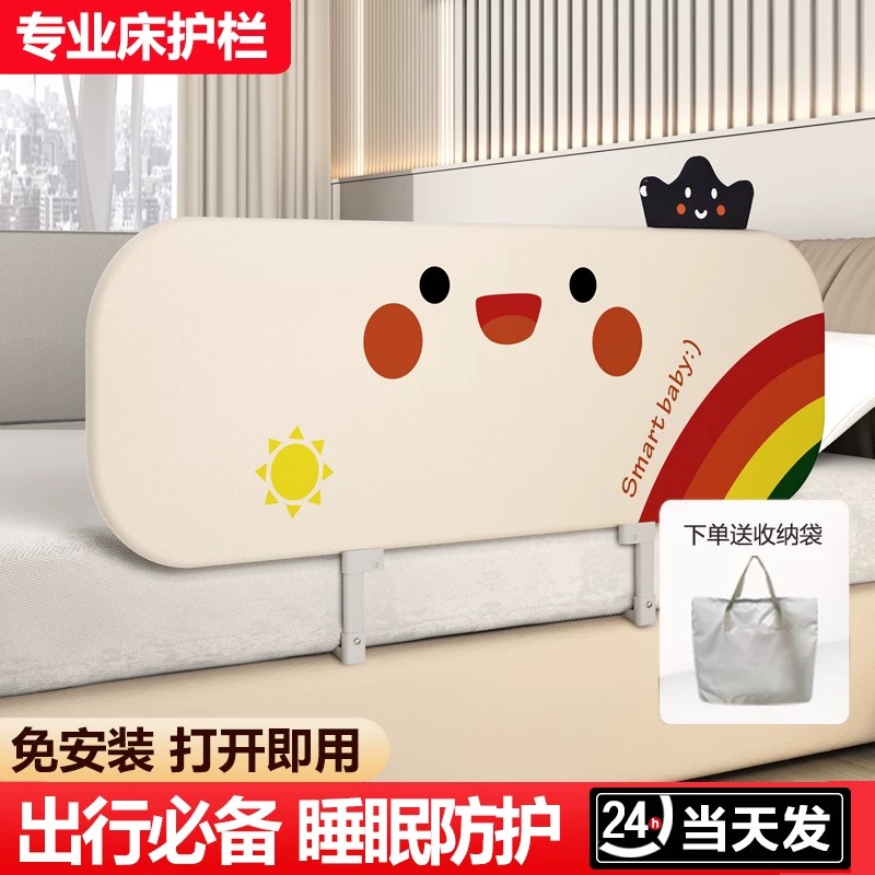 免安装床围栏宝便携旅行床护栏式可折叠旅行护栏婴儿童挡板免打孔图片