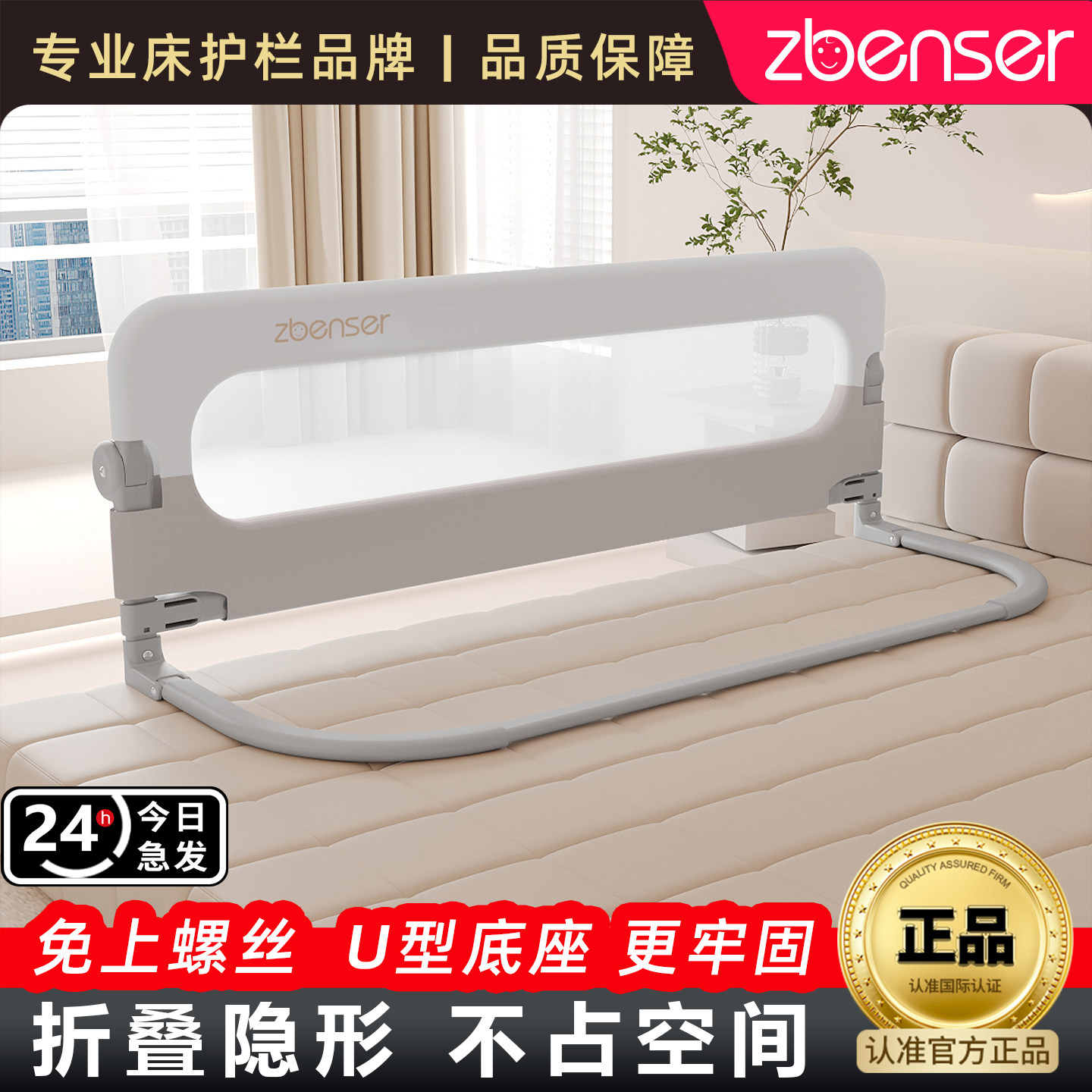 床围栏宝宝防护栏婴儿防掉床边挡板旅行折叠儿童便捷护栏一面单侧