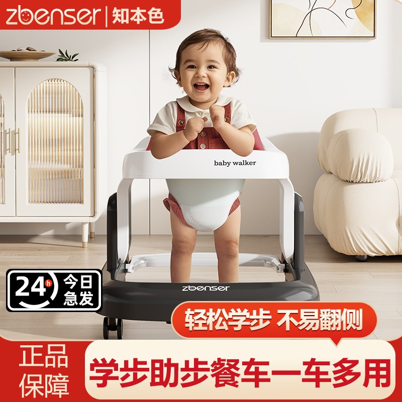 婴儿学步车助步车2024多功能宝宝儿童手推婴儿车可折高低调手推车