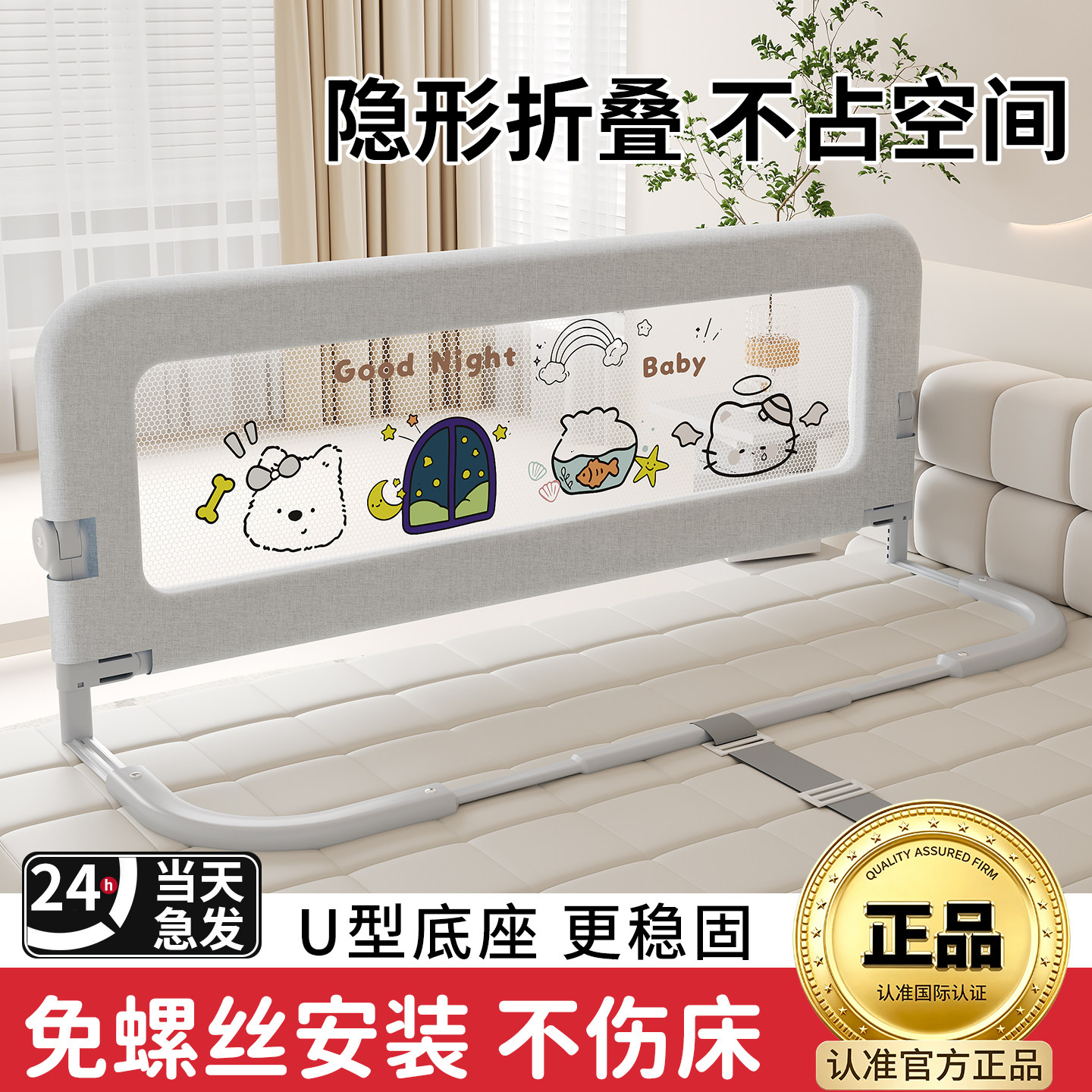 床围栏宝宝防摔防护栏一面免打孔婴儿床上防掉床神器护栏床边挡板图片