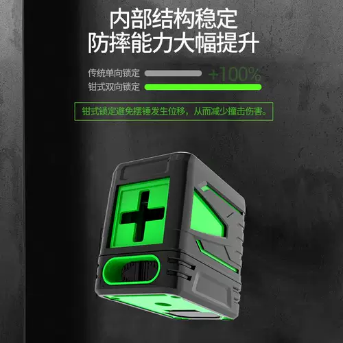 Производитель инфракрасных горизонтальных приборов Прямые продажи 2 линии лазерной лазер высокой высокой рециз