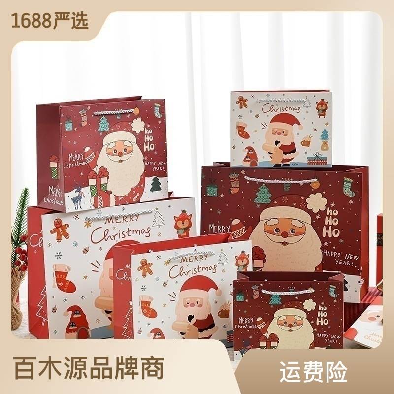 圣诞礼品袋新款可爱圣诞老人麋鹿手提袋纸袋加厚横版礼品袋圣诞节