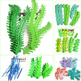 幼儿园装饰教室环境布置3D立体泡沫墙贴海底海草热带海洋鱼水草