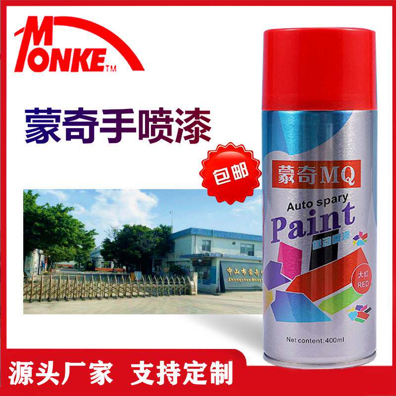 自喷漆防锈涂鸦镀锌修补黑白色手喷漆汽车改色厂家喷漆