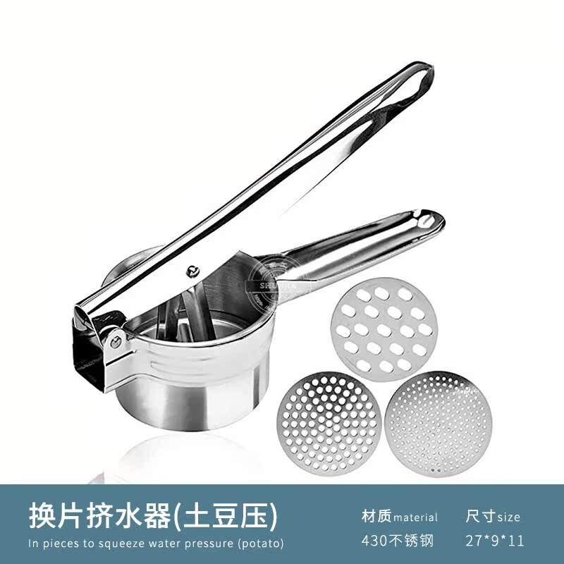 蒜泥神器不锈钢压薯器手动柠檬榨汁机挤水器水果榨汁器捣碎器