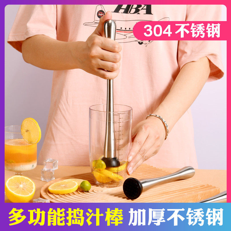 捣汁棒碎冰棒柠檬锤压汁棒挤捣碎雪克杯奶茶店不锈钢水果按压冰锤