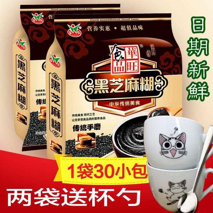黑芝麻糊养/胃早餐食品黑芝麻粉南方人甜味代餐粉1000g独立小包装