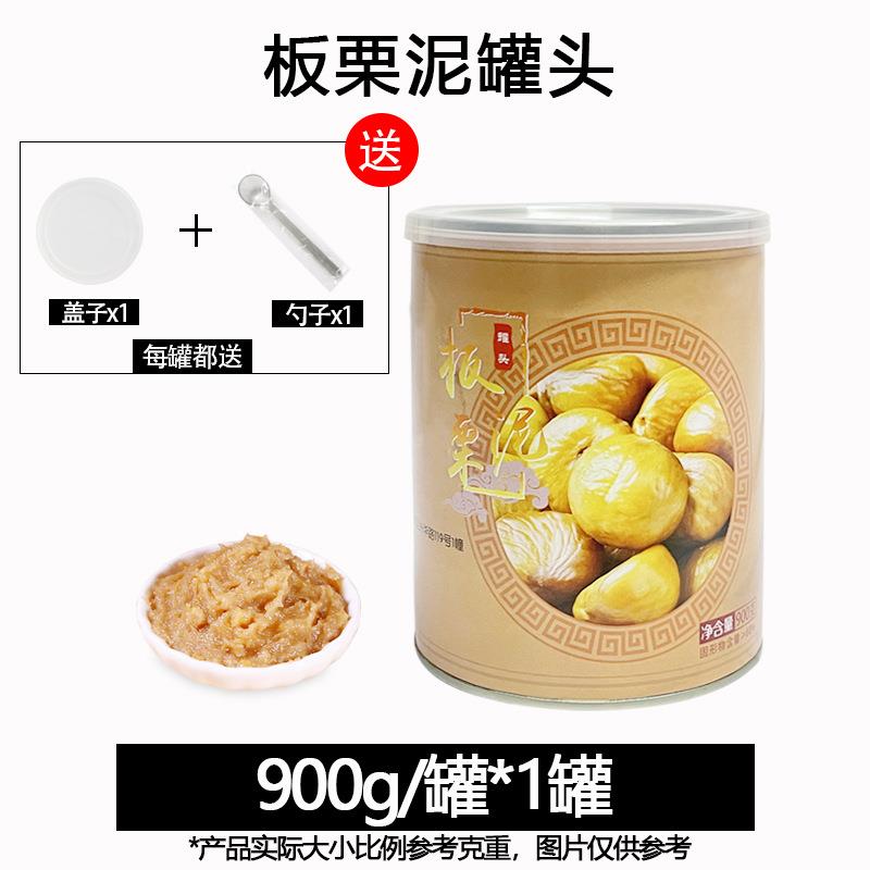 乐憩桃胶商用罐头免煮开罐即食羹炖奶雪燕银耳甜品奶茶原料850g