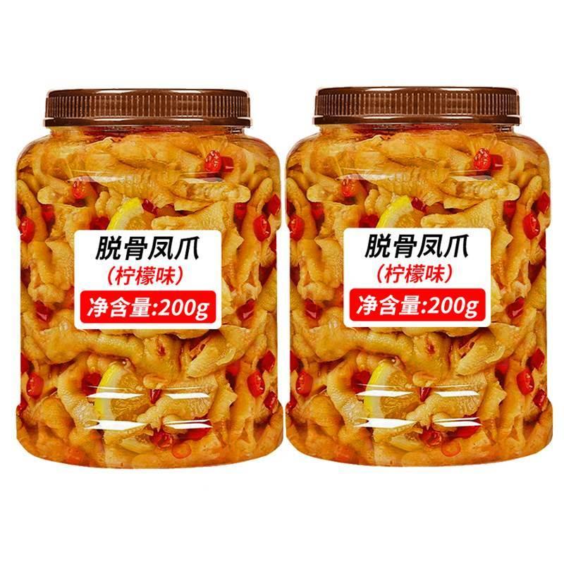 去骨凤爪去骨鸭掌酸辣柠檬无骨鸡爪泡椒脱骨休闲小零食