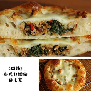 泰式打抛猪佛卡夏(微辣) 恰巴塔 夏巴塔 小披萨欧式面包早餐主食