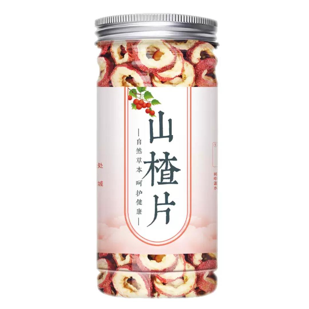 新货无核山楂干山楂圈散装酸梅汤四宝汤原料冻干山楂泡水泡酒