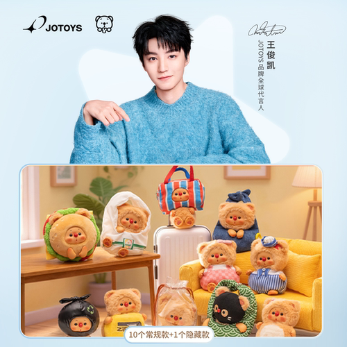 JOTOYS/奇偶潮乐OYO随身百宝袋