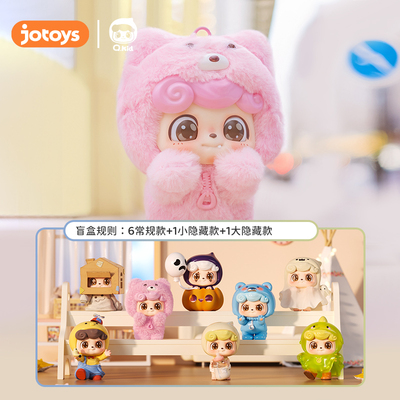 【JOTOYS/奇偶潮乐】Q.kid/Q宝做你的可爱小鬼系列盲盒手办
