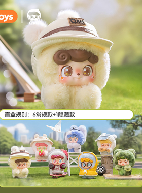 JOTOYS奇偶潮乐Q宝今天出去玩盲盒手办摆件潮流玩具礼物