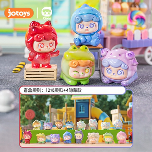 JOTOYS 奇偶潮乐Q宝秘密特Q队盲盒mini萌粒手办摆件Q.Kid可爱礼物