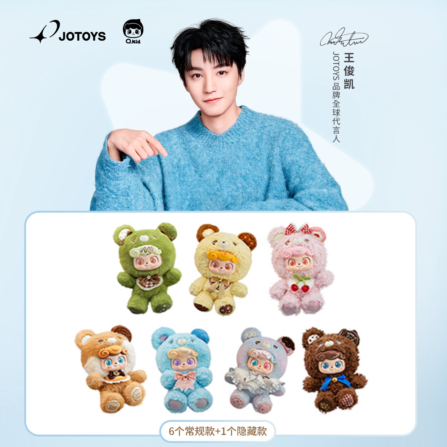 【新品礼物】JOTOYS/奇偶潮乐Q宝600%超级曲奇系列盲盒毛绒摆件