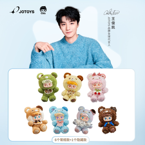 【新品礼物】JOTOYS/奇偶潮乐Q宝600%超级曲奇系列盲盒毛绒摆件