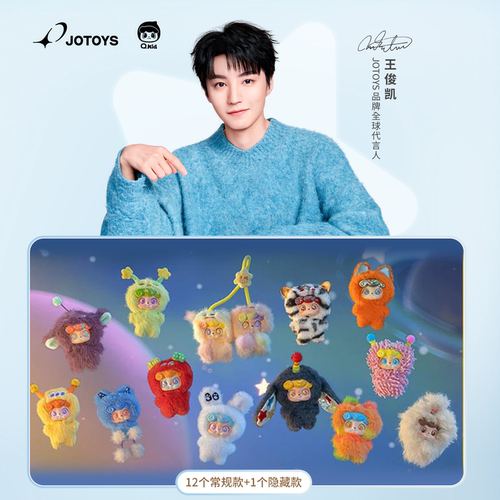 【王俊凯同款】奇偶潮乐Q宝电波俱乐部mini系列盲盒手办摆件