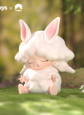 【JOTOYS奇偶潮乐】YUMO云梦 自然奇旅系列盲盒手办潮流玩具摆件