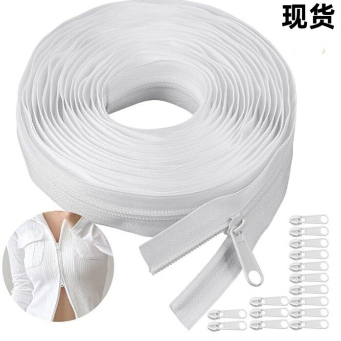 裁剪尼龙拉链10米20米